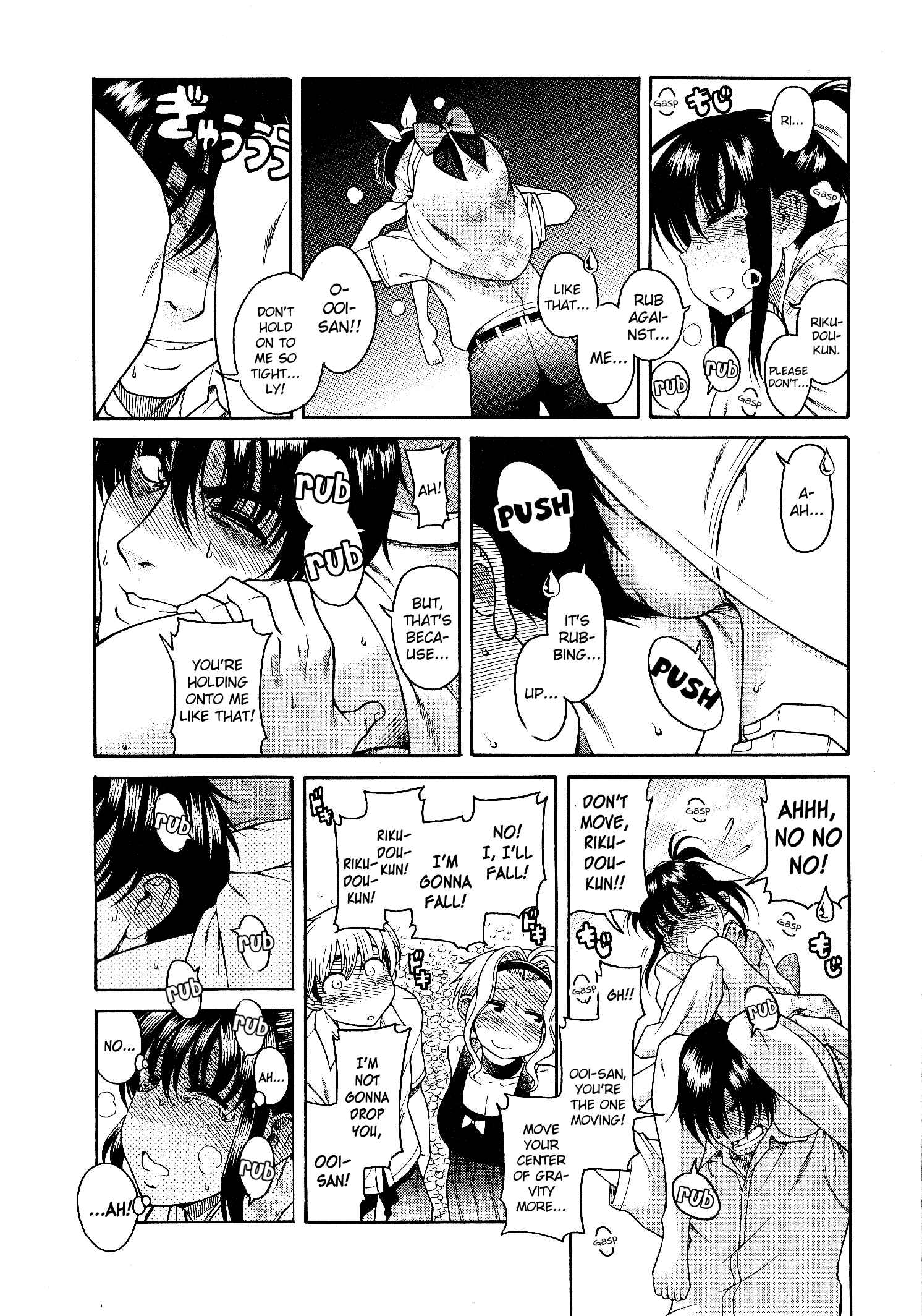 Page 20 Chapter 4 Swing Girl