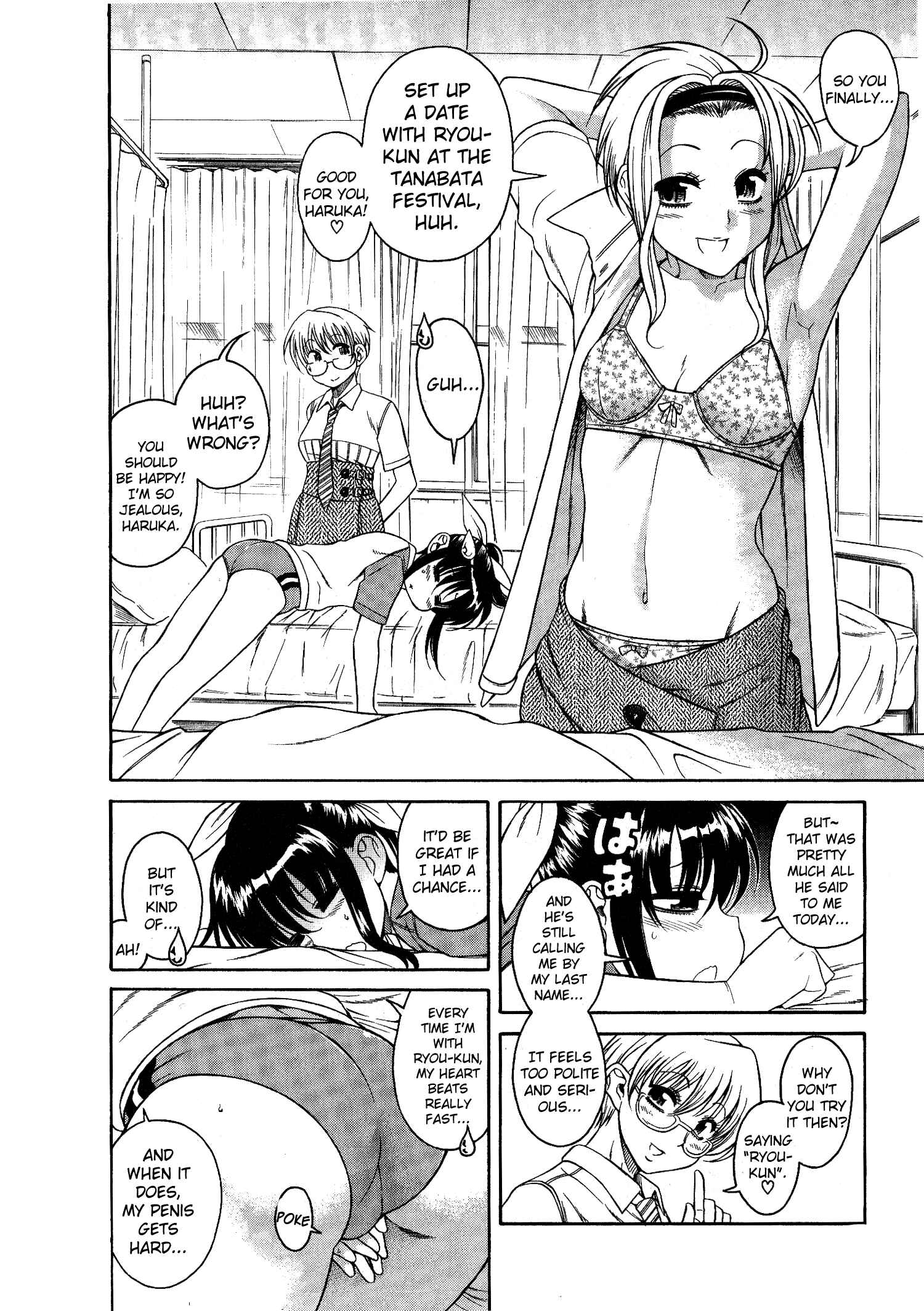 Page 4 Chapter 4 Swing Girl