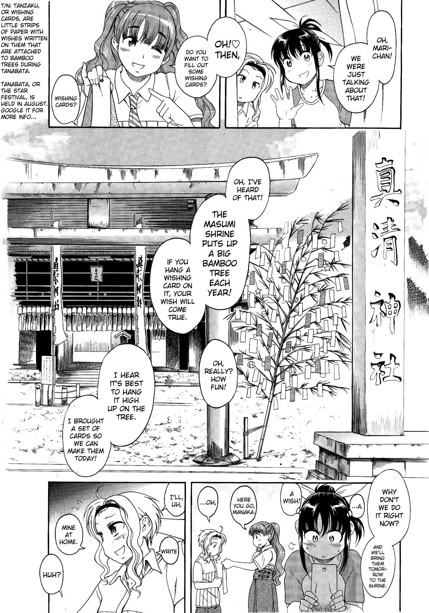 Page 6 Chapter 4 Swing Girl