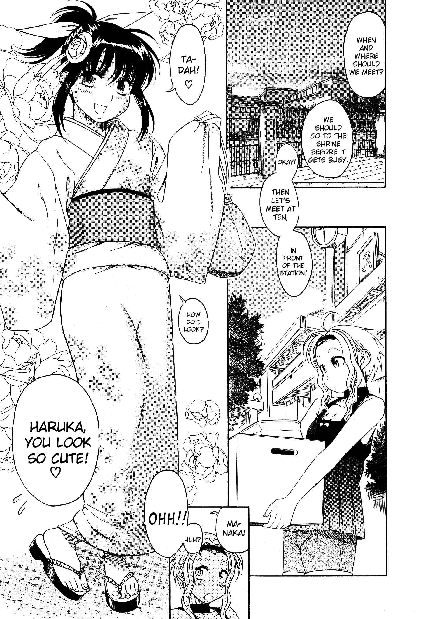 Page 7 Chapter 4 Swing Girl