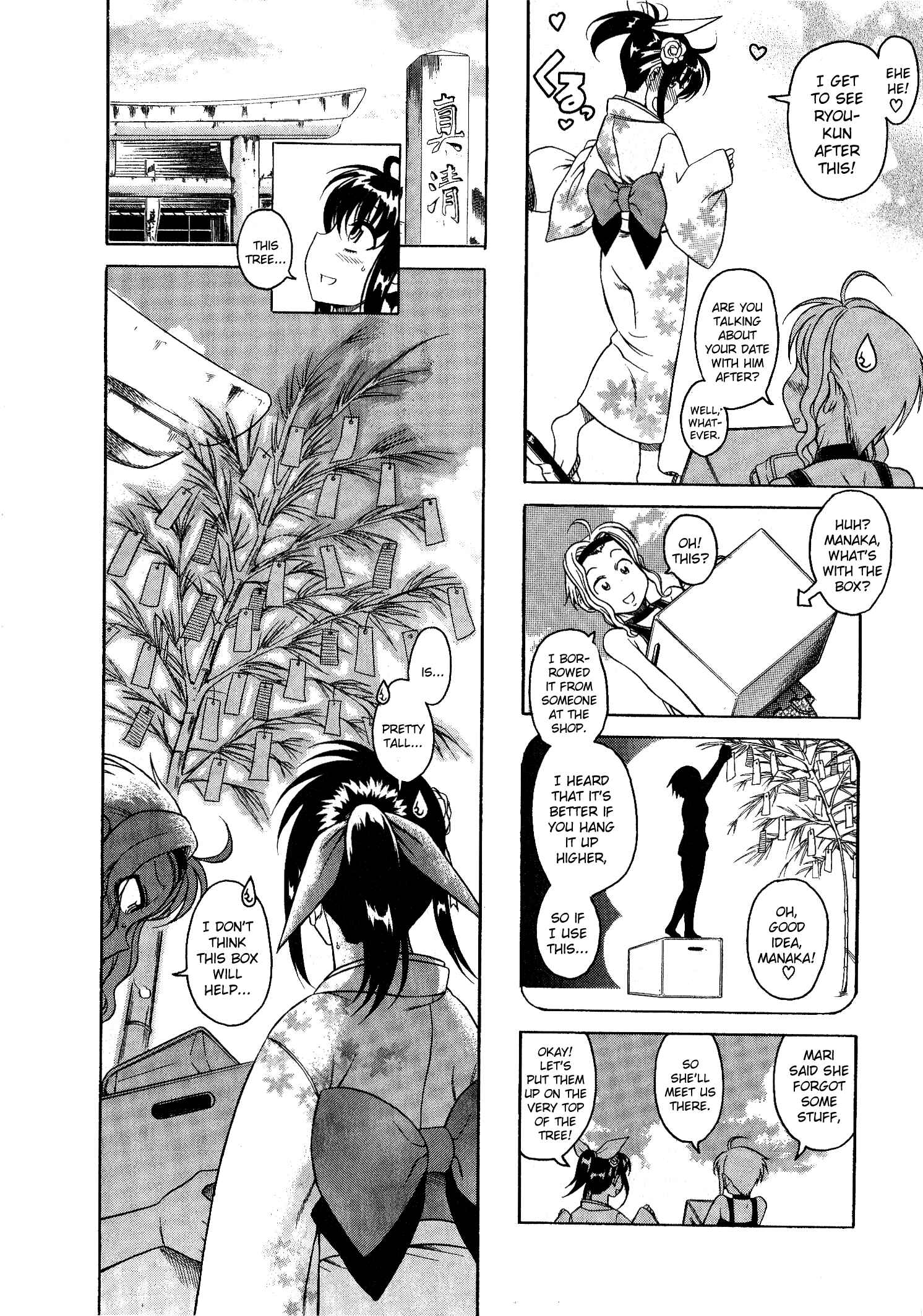 Page 8 Chapter 4 Swing Girl
