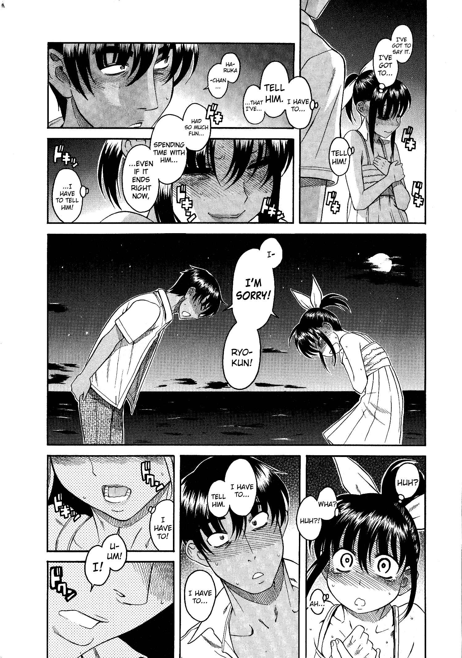 Page 14 Chapter 8 Swing Girl