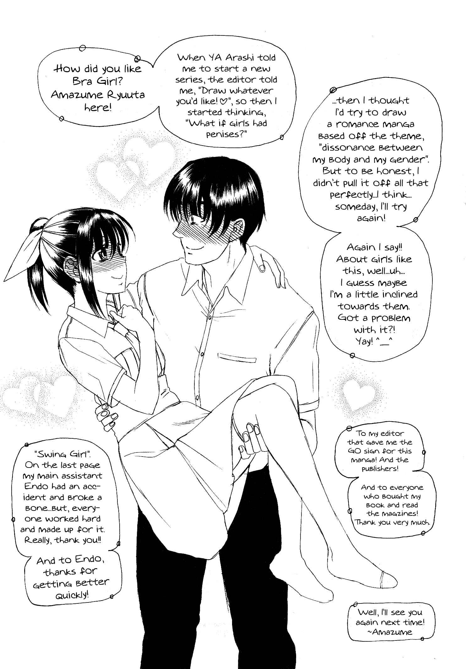 Page 25 Chapter 8 Swing Girl