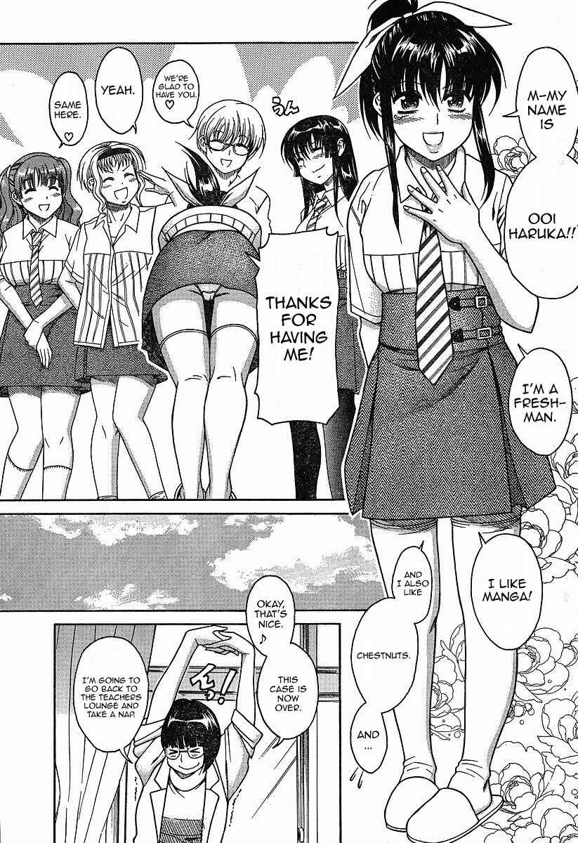Page 11 Chapter 2 Swing Girl