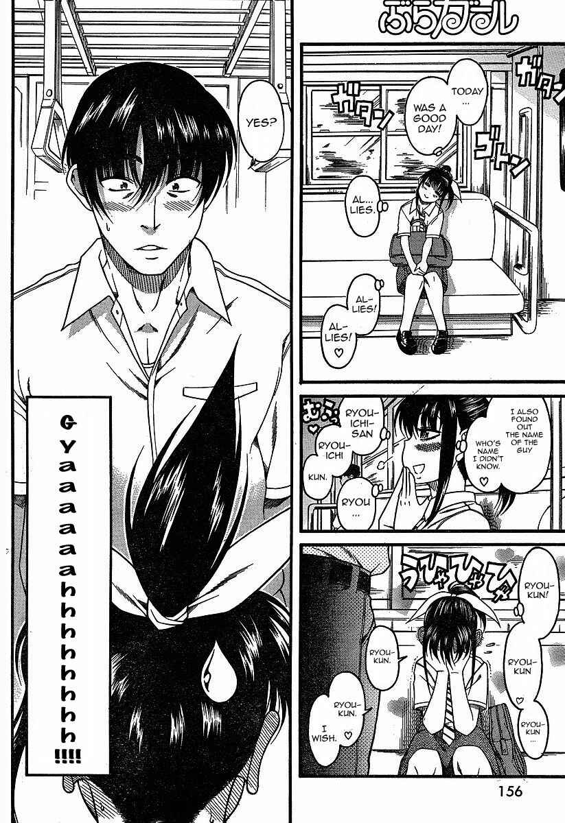 Page 14 Chapter 2 Swing Girl