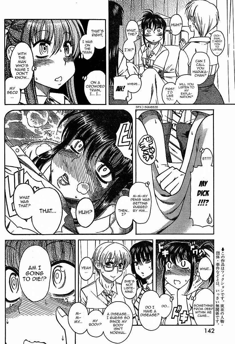 Page 2 Chapter 2 Swing Girl