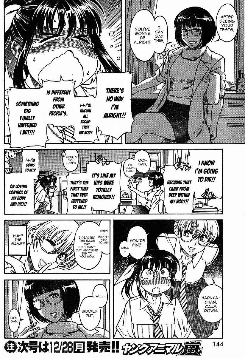 Page 4 Chapter 2 Swing Girl