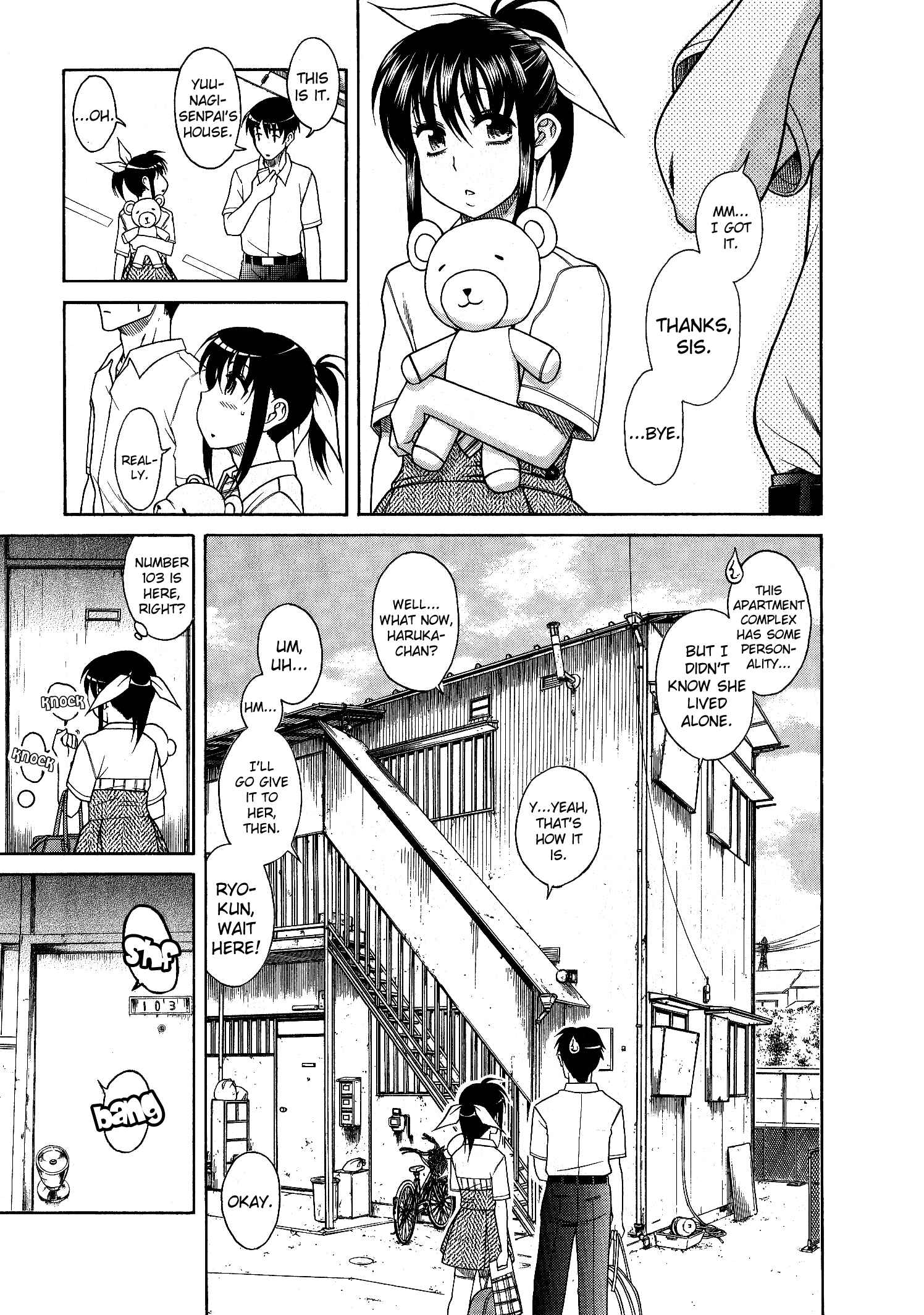 Page 10 Chapter 6 Swing Girl