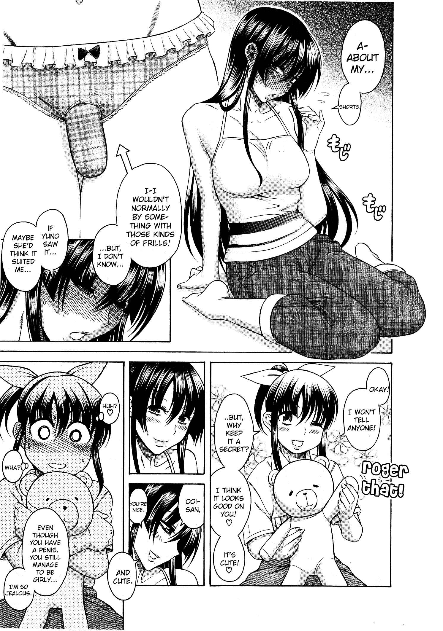 Page 14 Chapter 6 Swing Girl