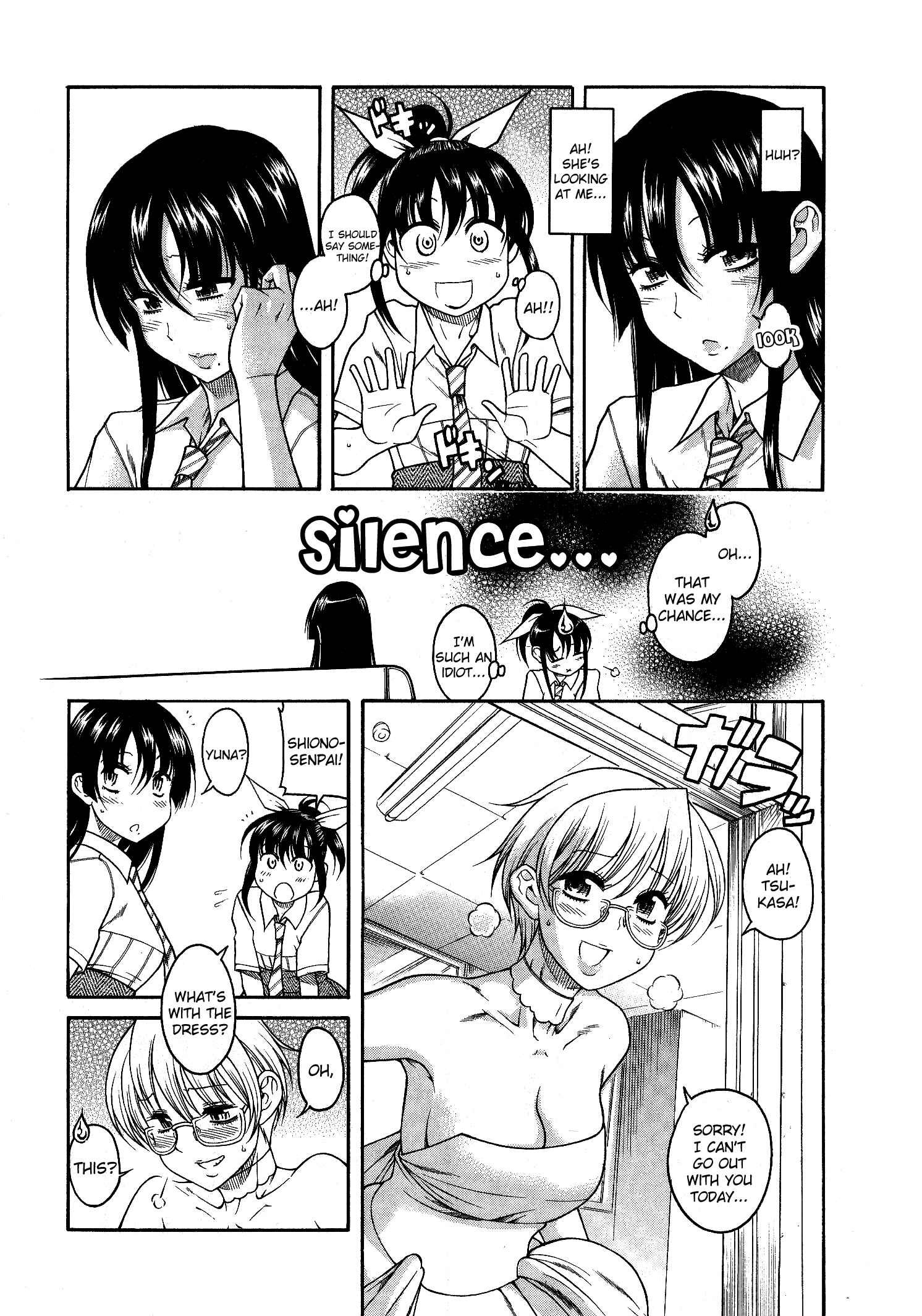 Page 4 Chapter 6 Swing Girl