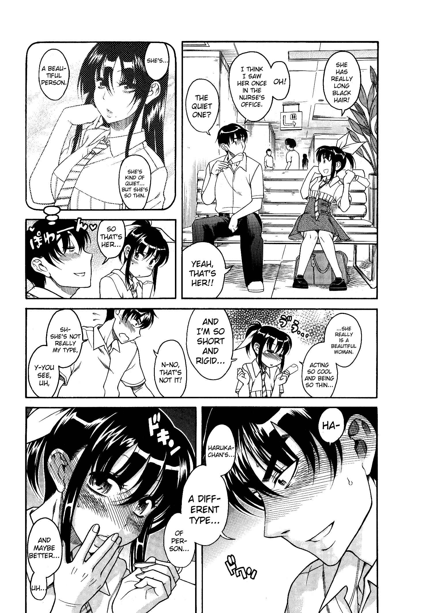 Page 6 Chapter 6 Swing Girl
