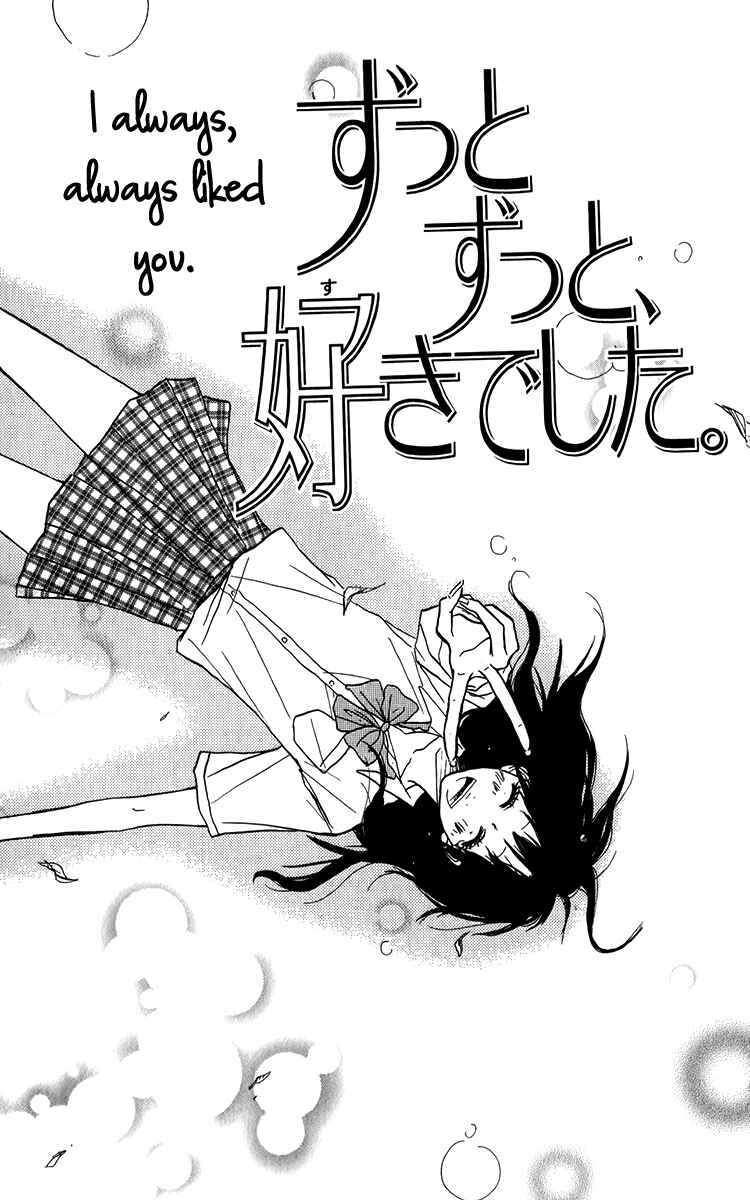 Page 2 Chapter 5 Oyayubi Hime