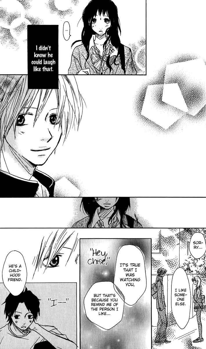 Page 6 Chapter 5 Oyayubi Hime