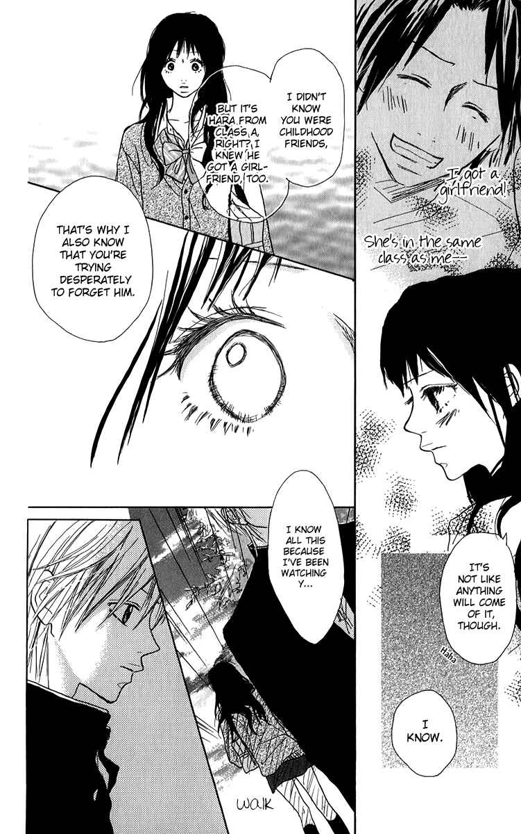 Page 7 Chapter 5 Oyayubi Hime