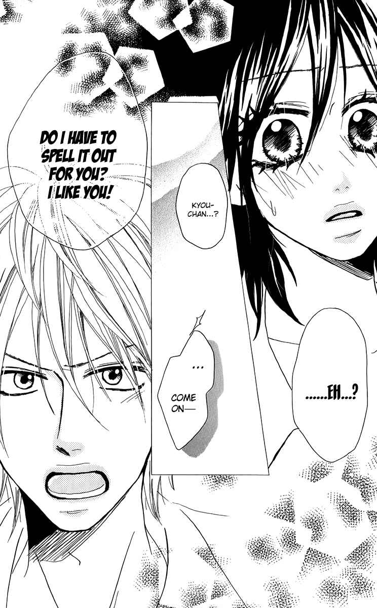 Page 12 Chapter 3 Oyayubi Hime