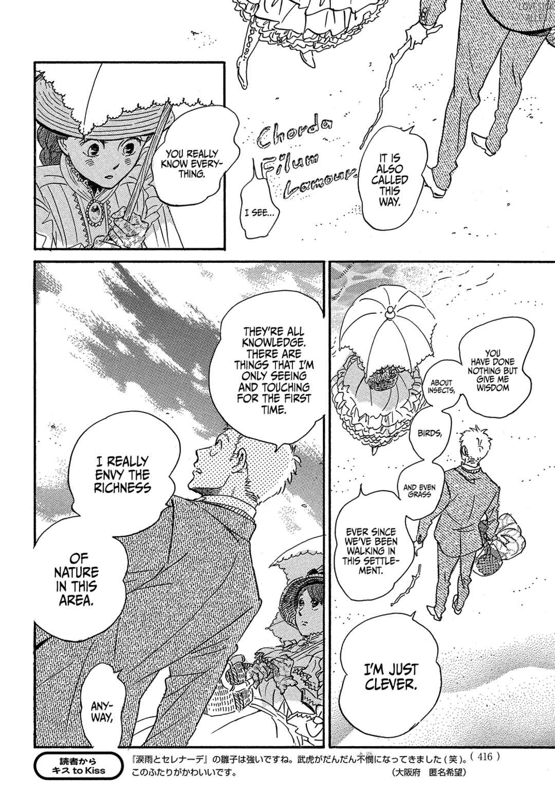 Page 10 Chapter 40 Namida Ame to Serenade