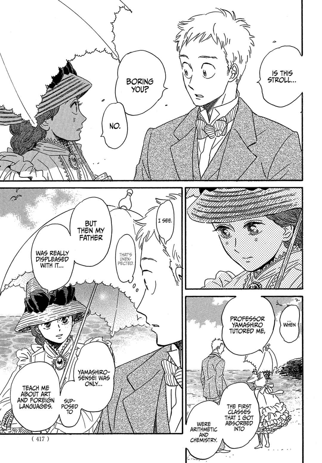 Page 11 Chapter 40 Namida Ame to Serenade