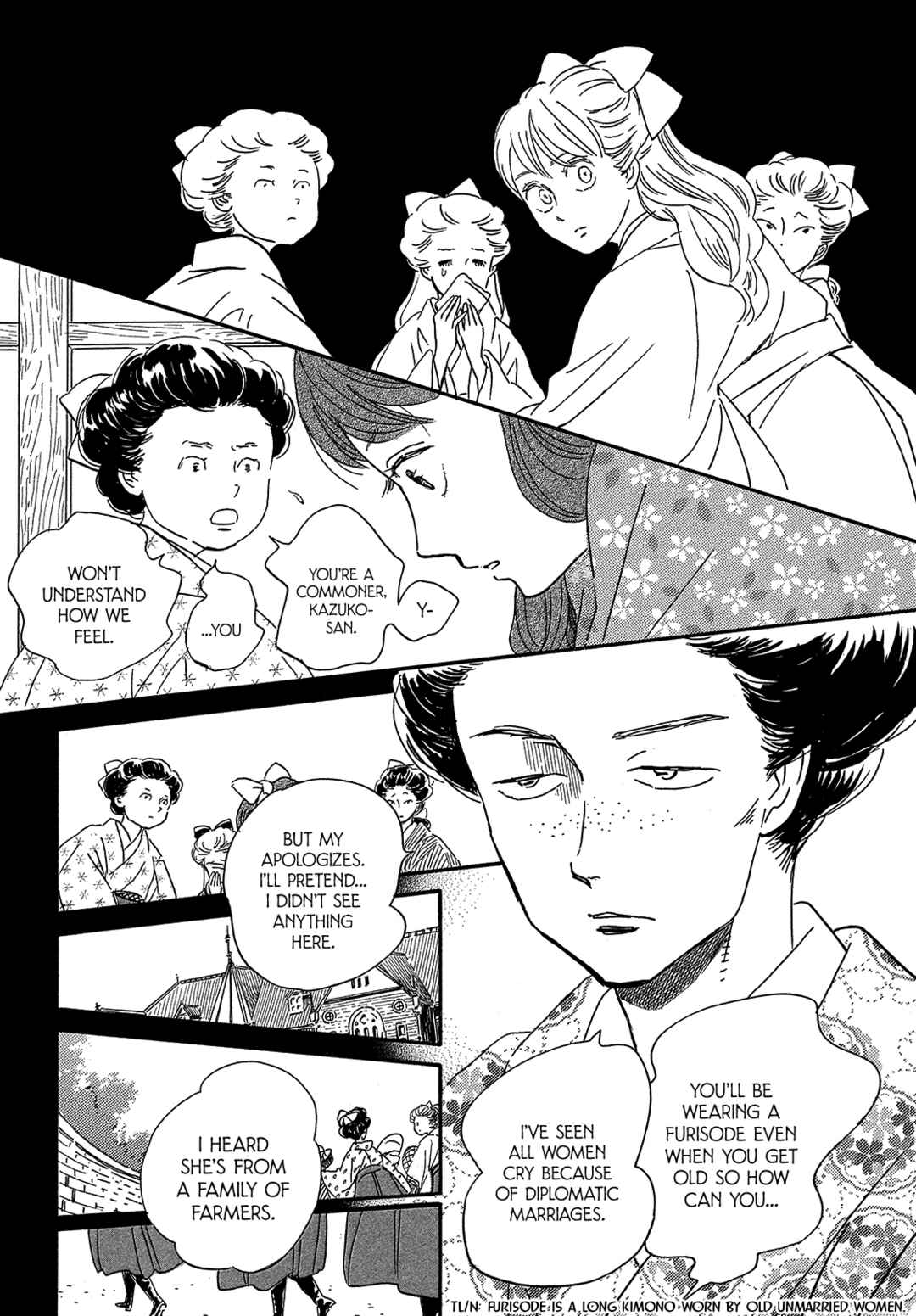 Page 14 Chapter 40 Namida Ame to Serenade