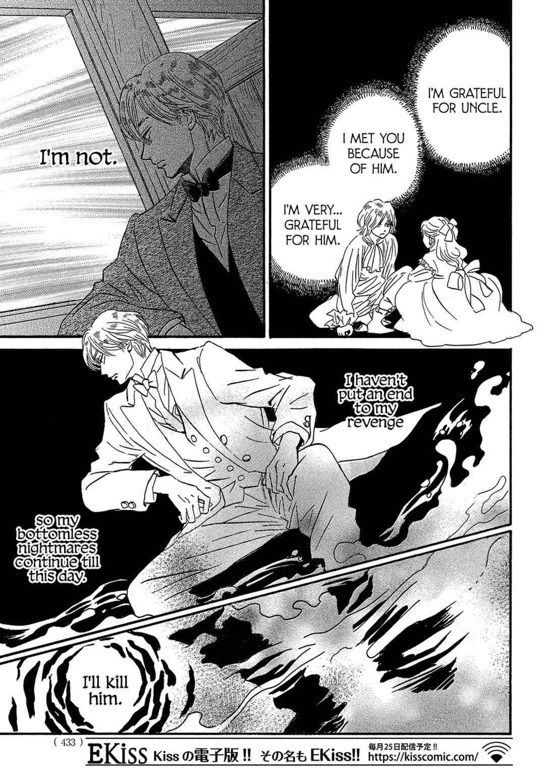 Page 27 Chapter 40 Namida Ame to Serenade