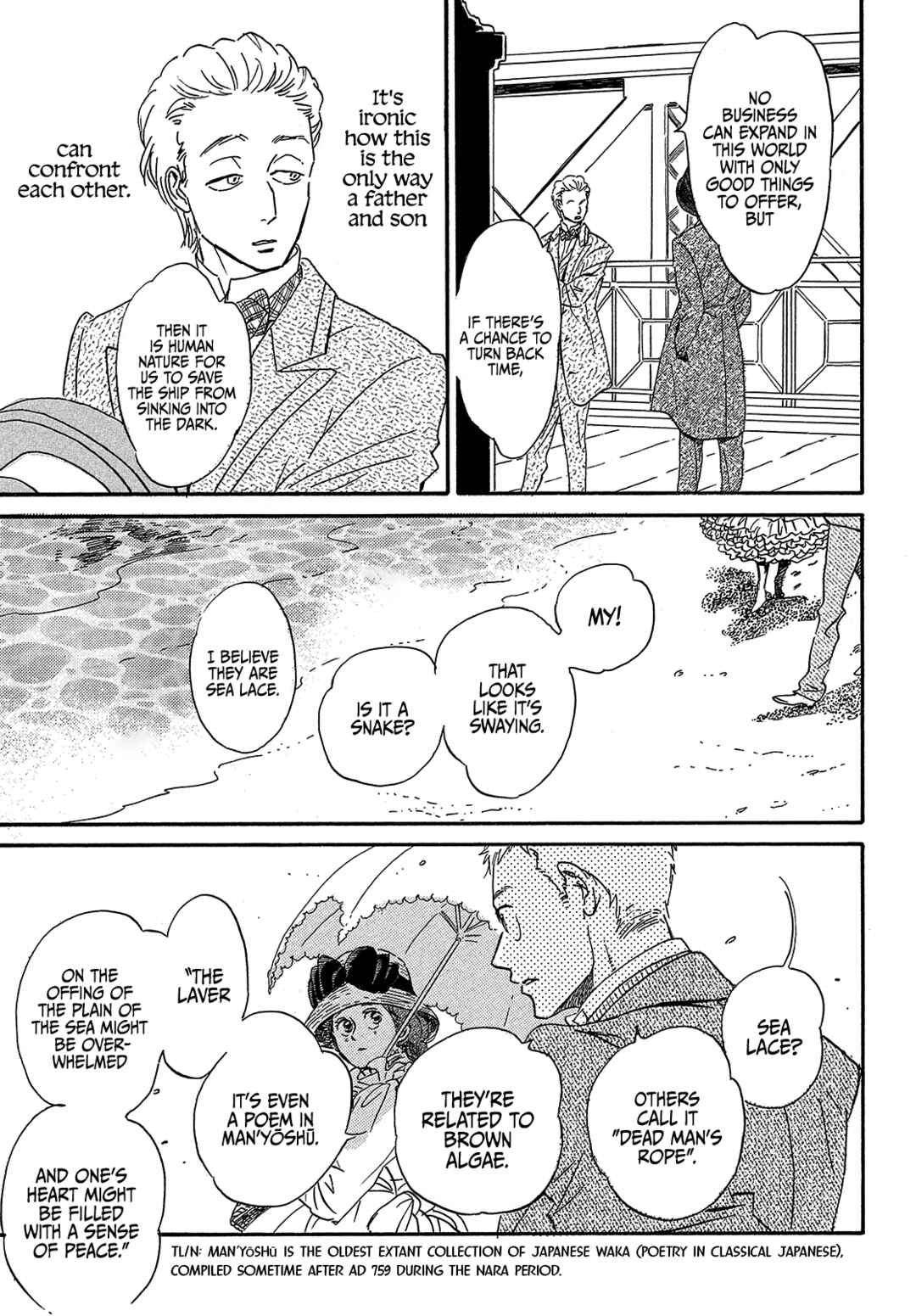 Page 9 Chapter 40 Namida Ame to Serenade