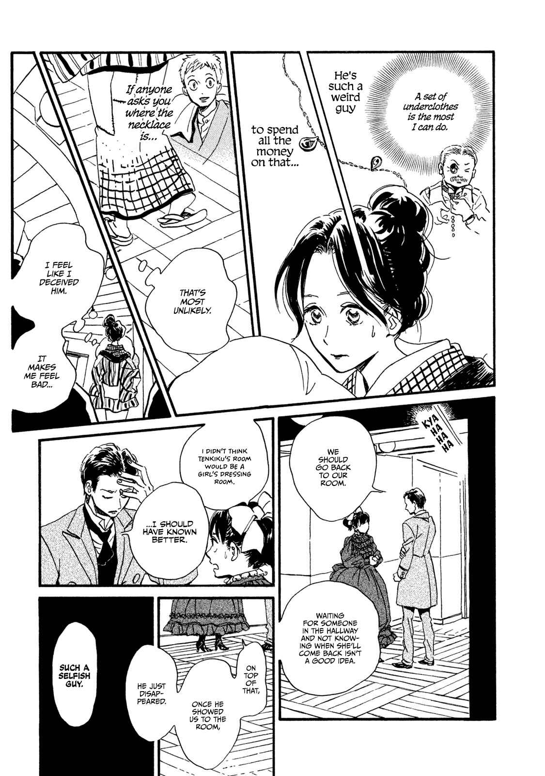 Page 11 Chapter 14 Namida Ame to Serenade