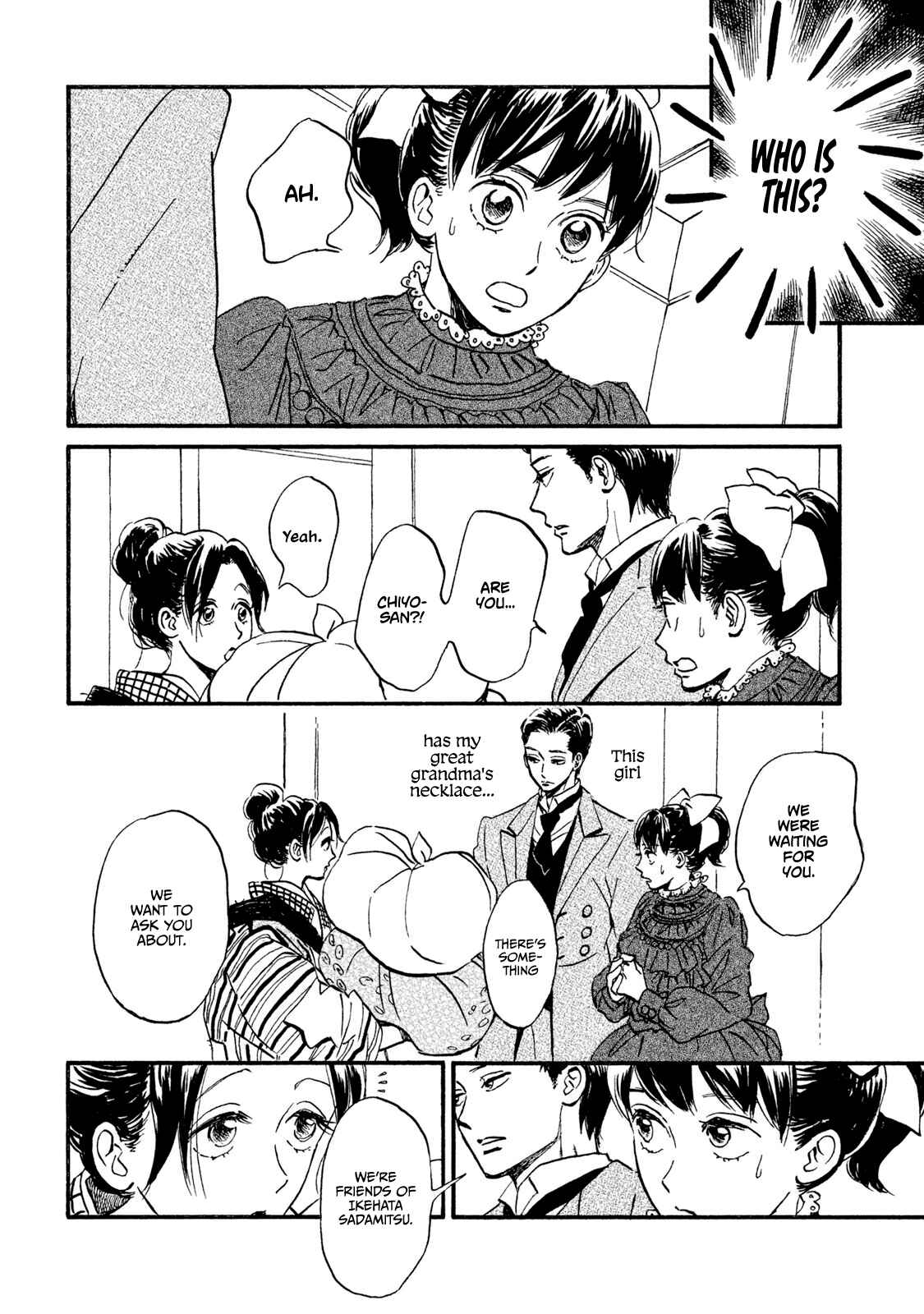 Page 17 Chapter 14 Namida Ame to Serenade