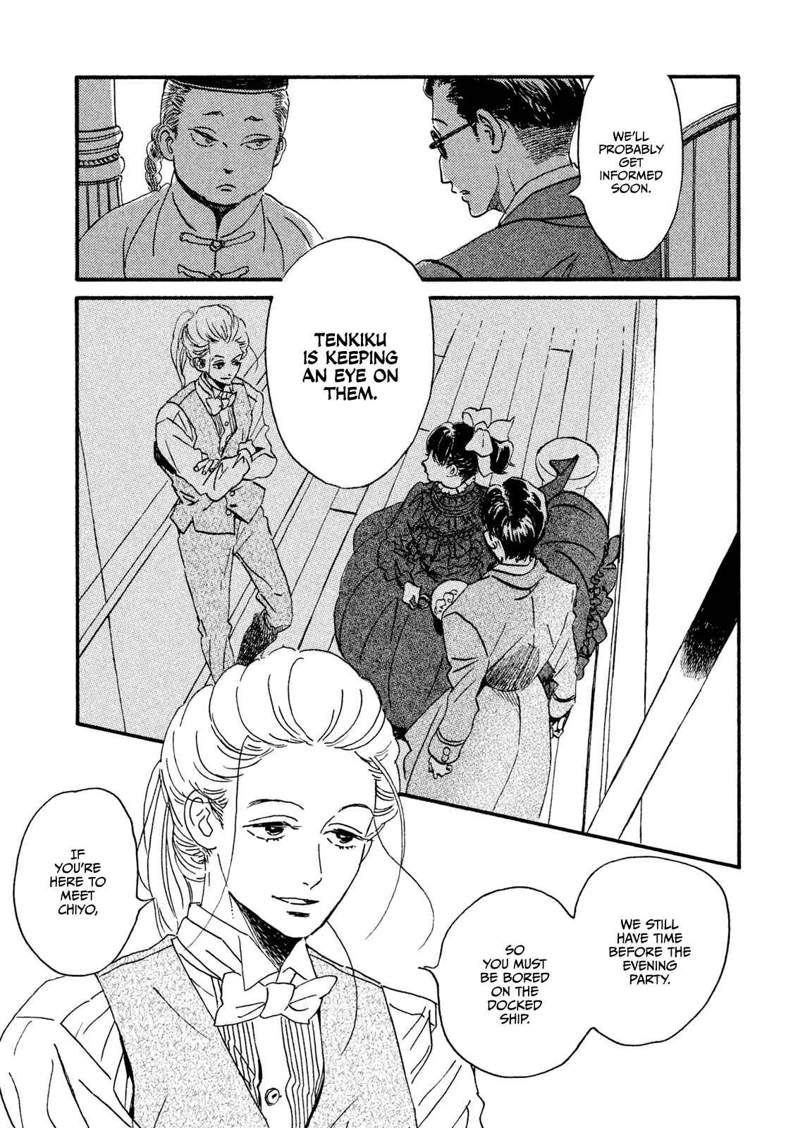 Page 4 Chapter 14 Namida Ame to Serenade
