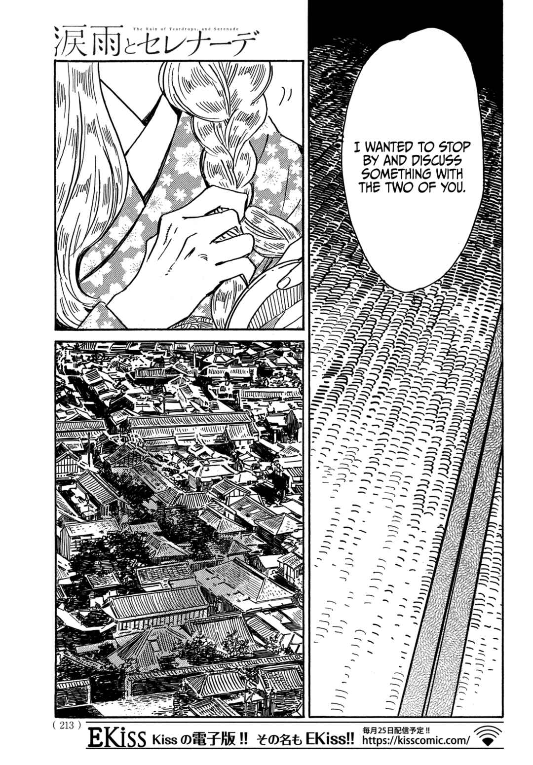 Page 17 Chapter 62 Namida Ame to Serenade