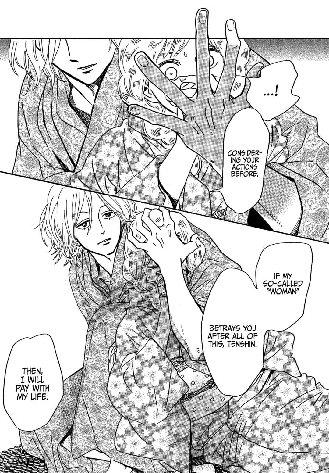 Page 20 Chapter 62 Namida Ame to Serenade