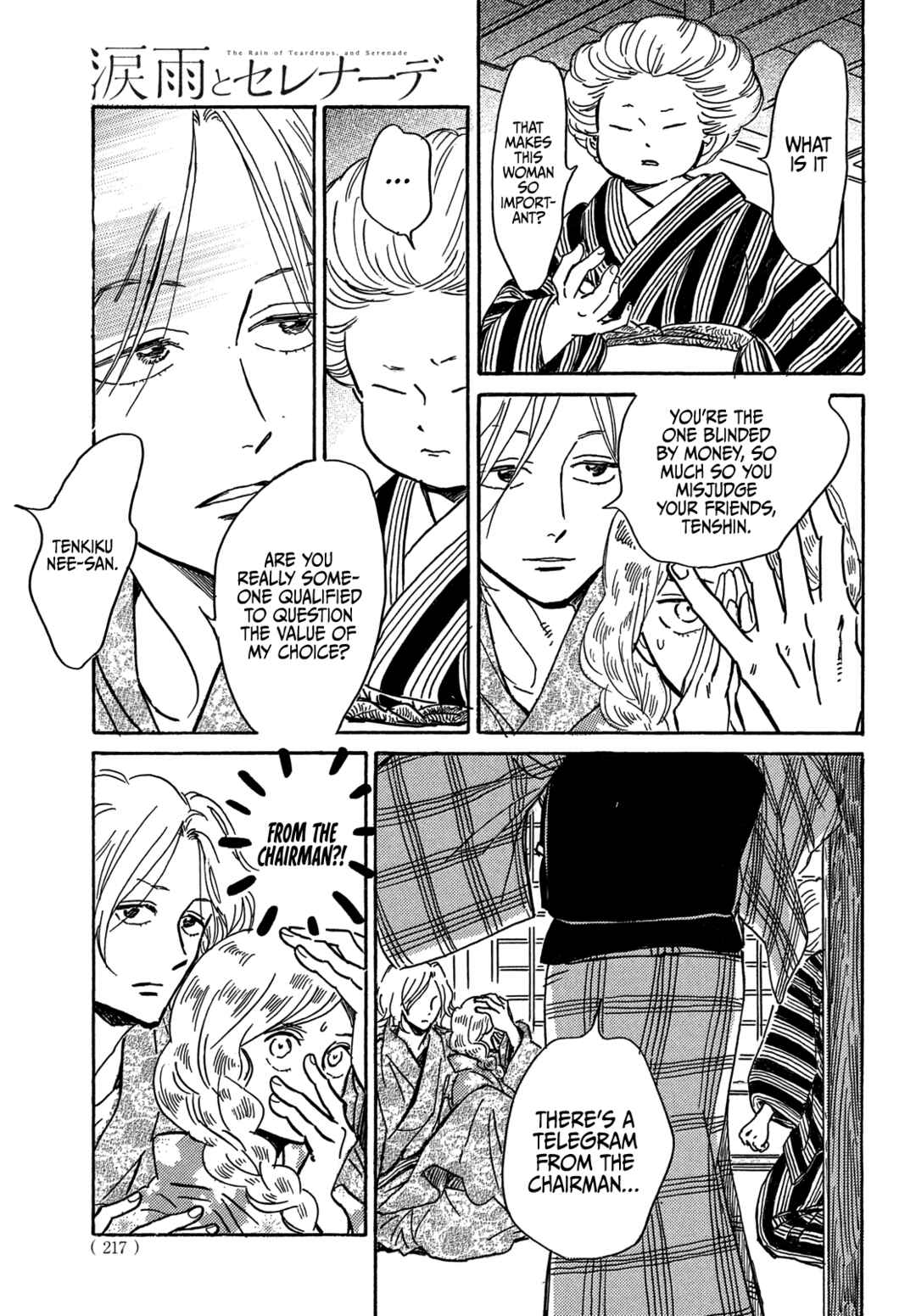 Page 21 Chapter 62 Namida Ame to Serenade