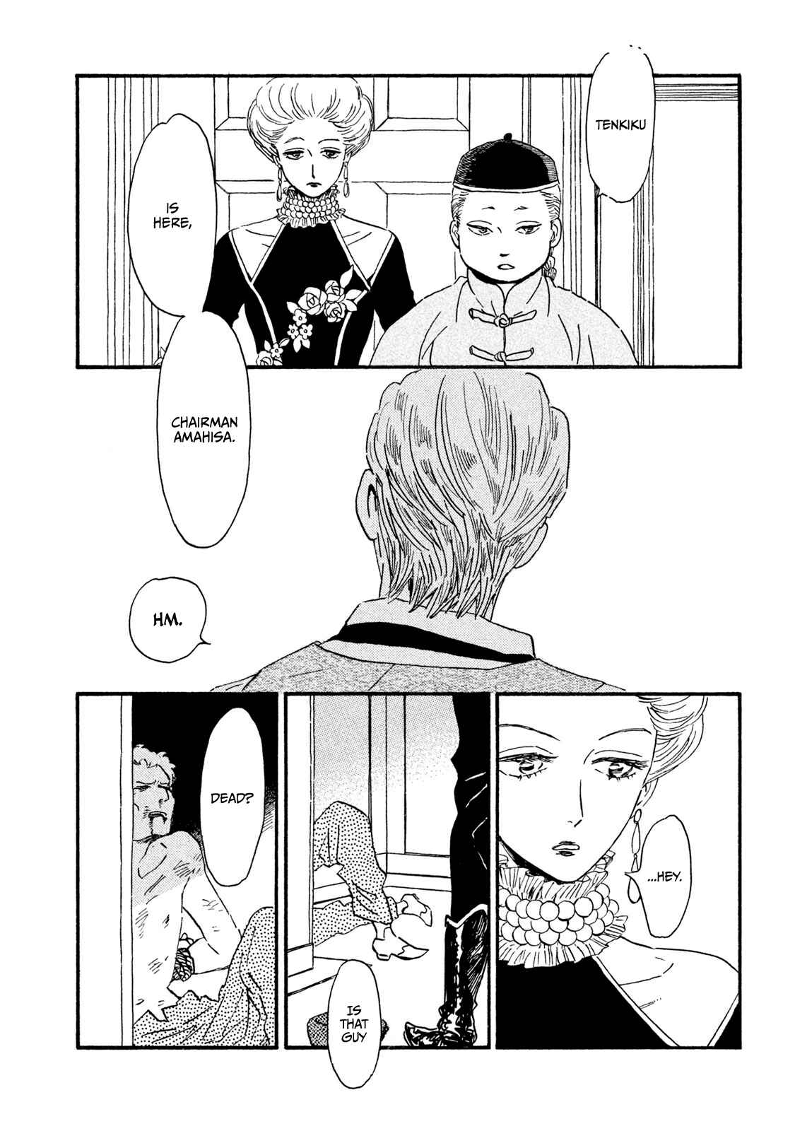 Page 18 Chapter 15 Namida Ame to Serenade