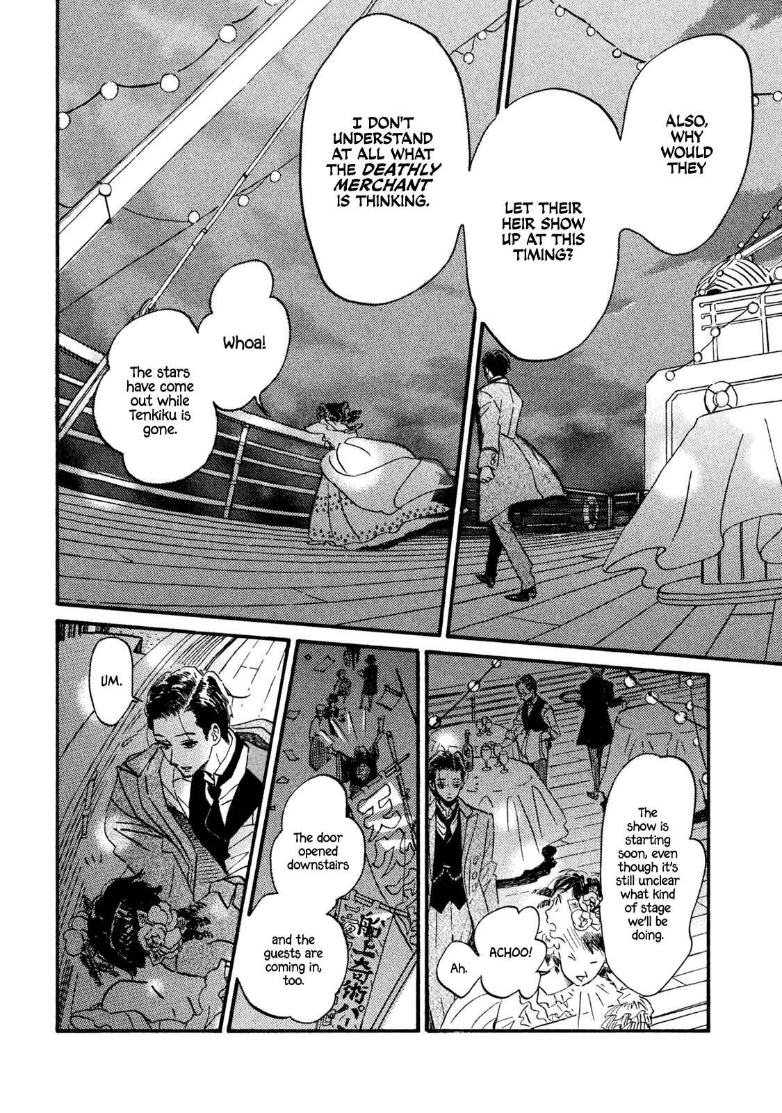 Page 21 Chapter 15 Namida Ame to Serenade