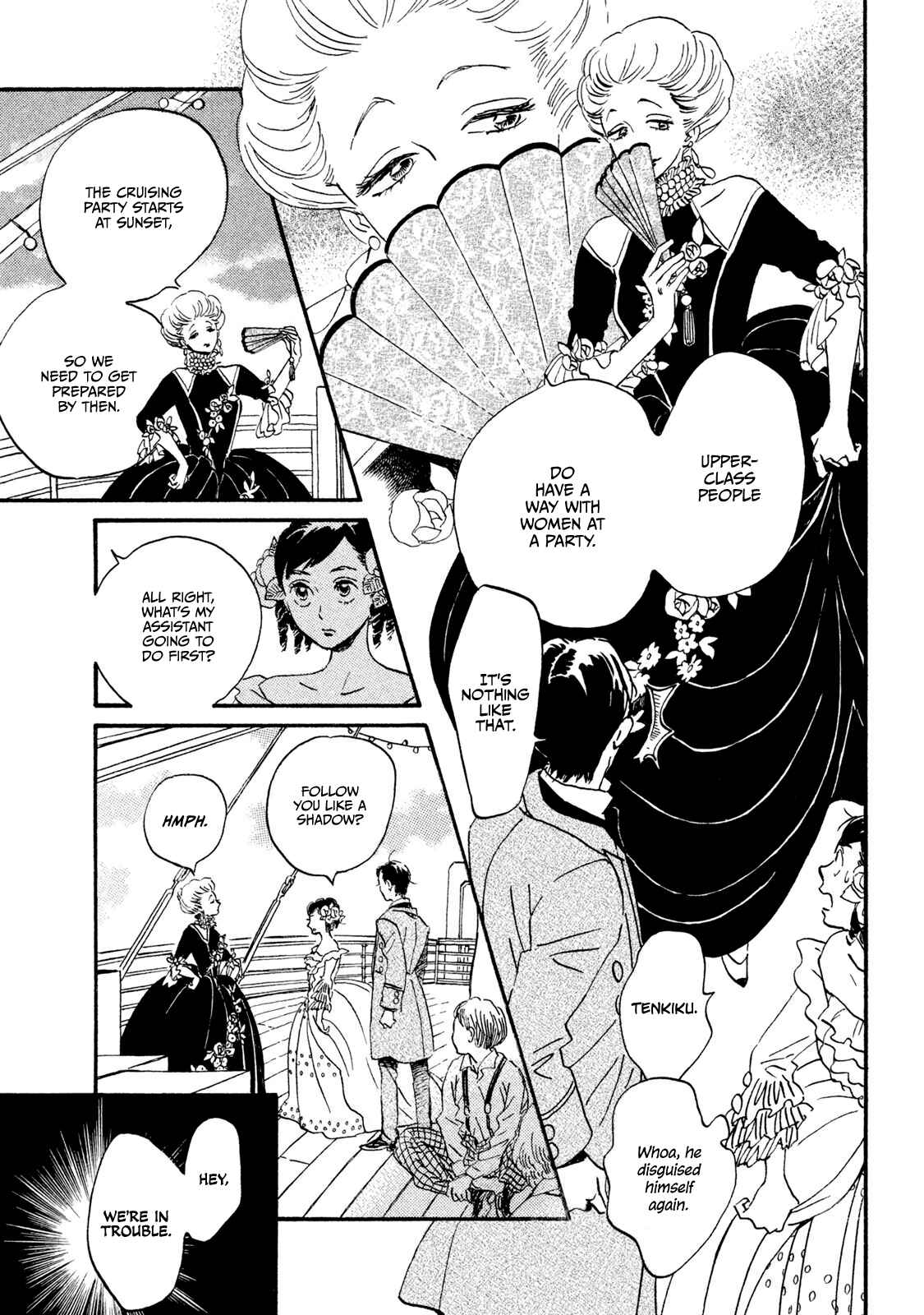Page 8 Chapter 15 Namida Ame to Serenade