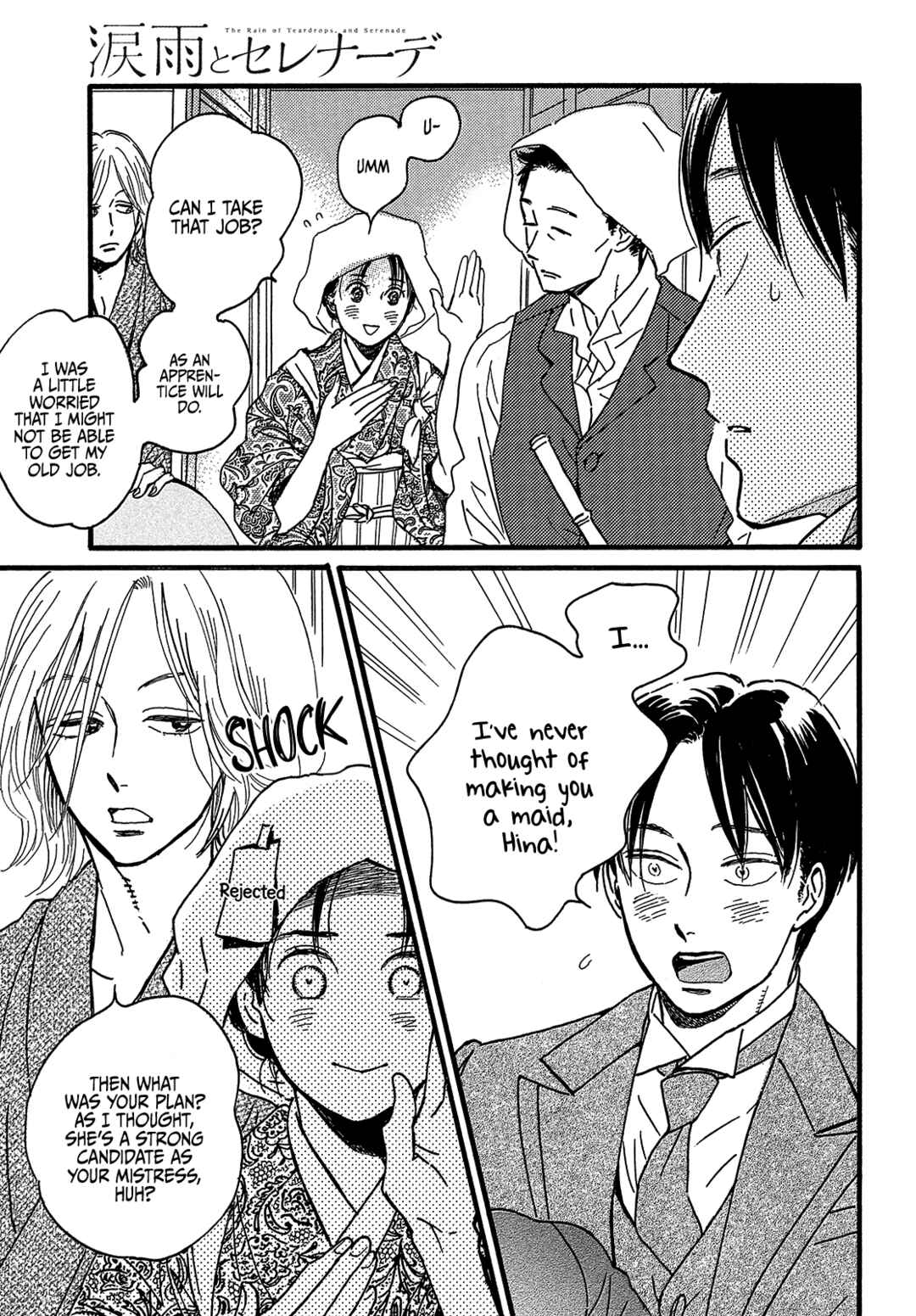 Page 11 Chapter 47 Namida Ame to Serenade