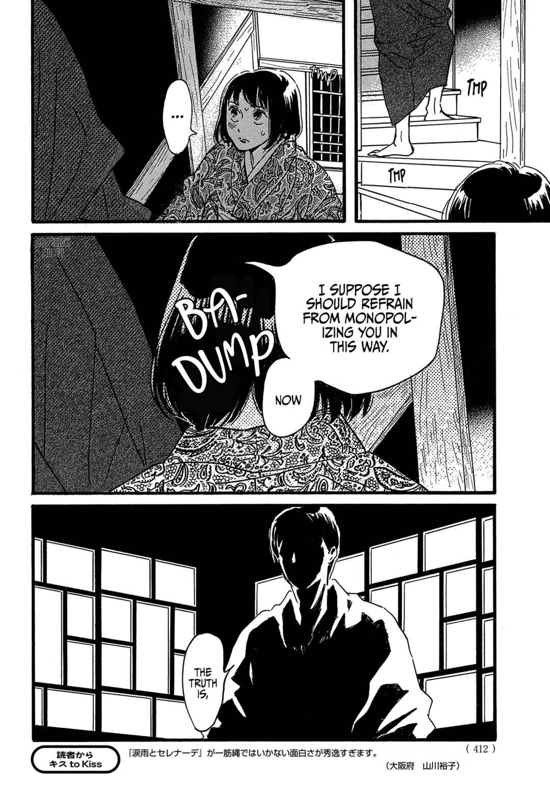 Page 22 Chapter 47 Namida Ame to Serenade