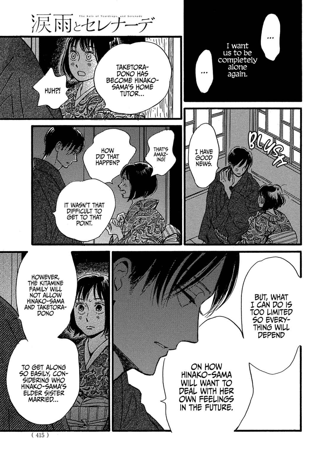 Page 25 Chapter 47 Namida Ame to Serenade