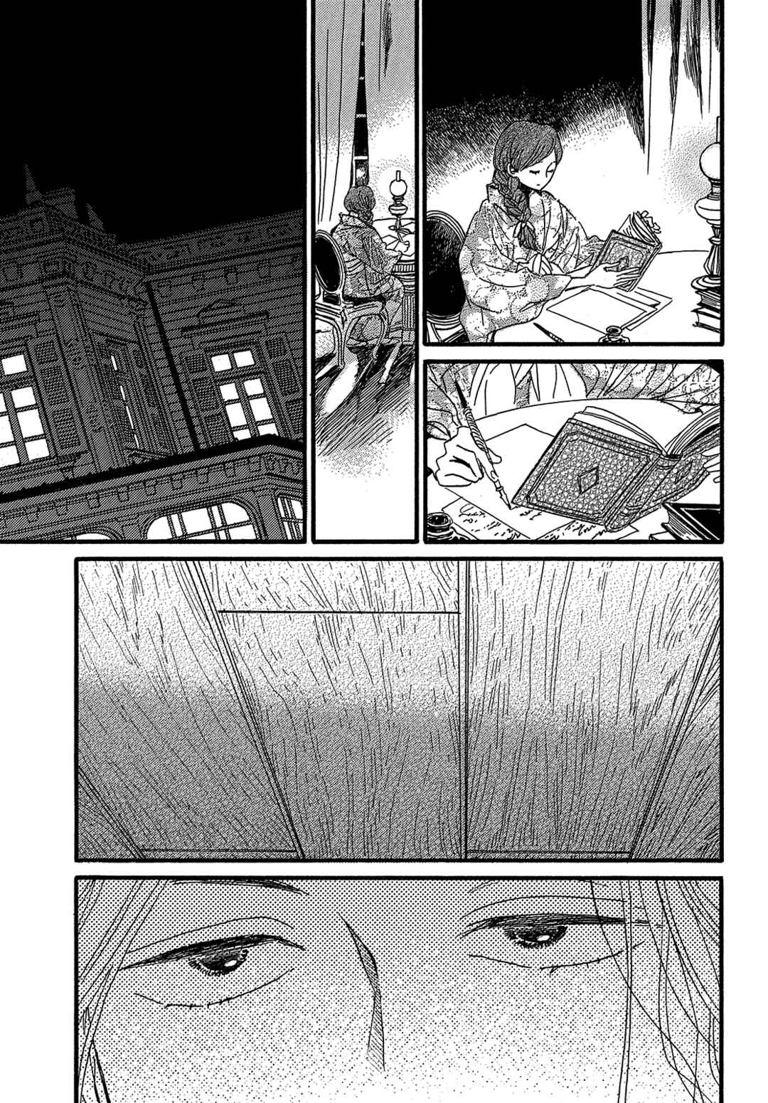 Page 29 Chapter 47 Namida Ame to Serenade