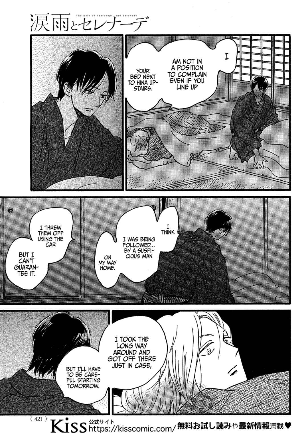 Page 31 Chapter 47 Namida Ame to Serenade