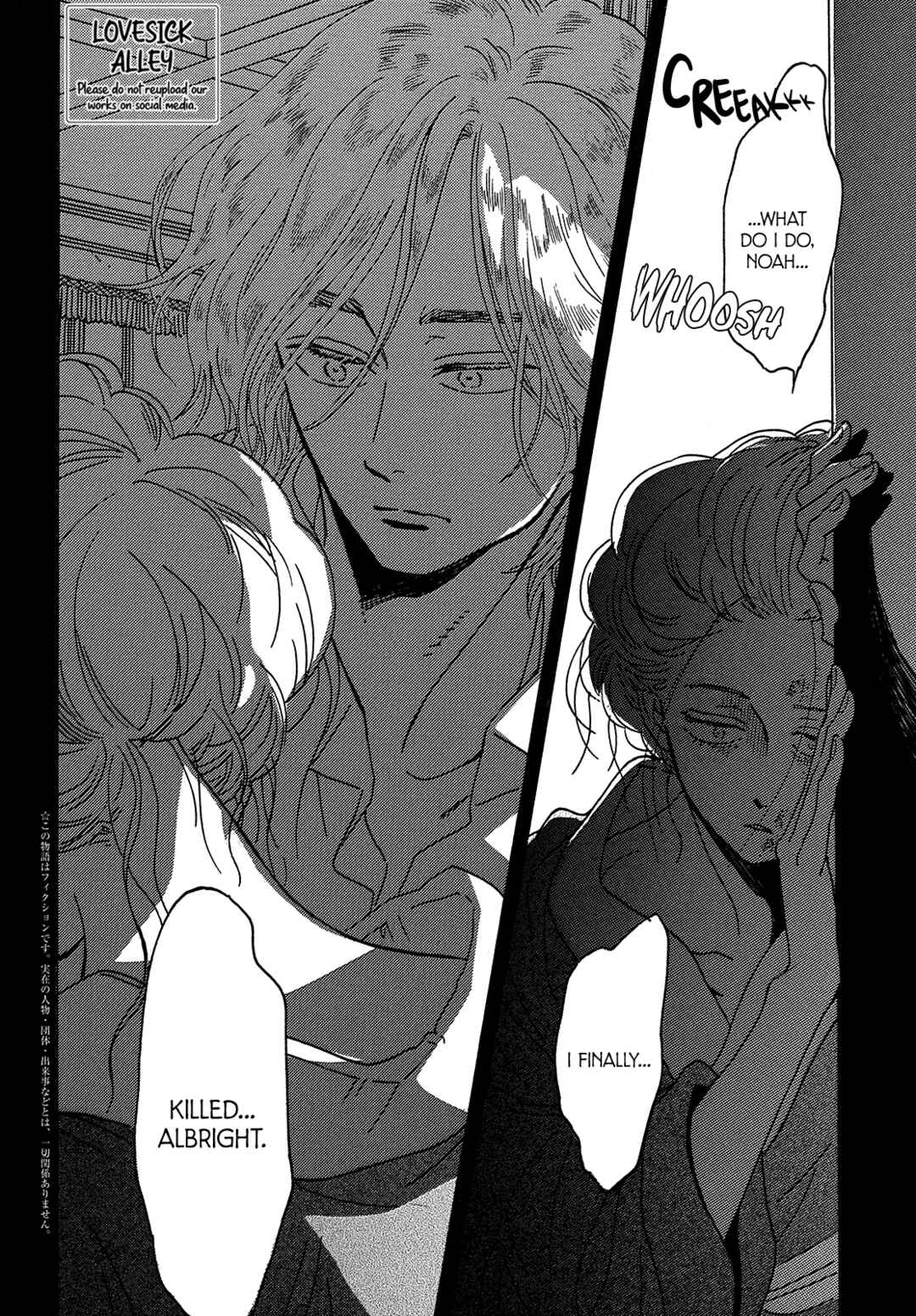 Page 4 Chapter 47 Namida Ame to Serenade