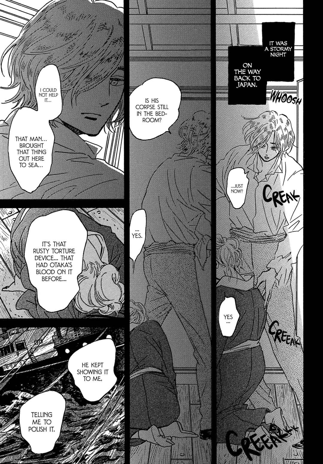 Page 5 Chapter 47 Namida Ame to Serenade