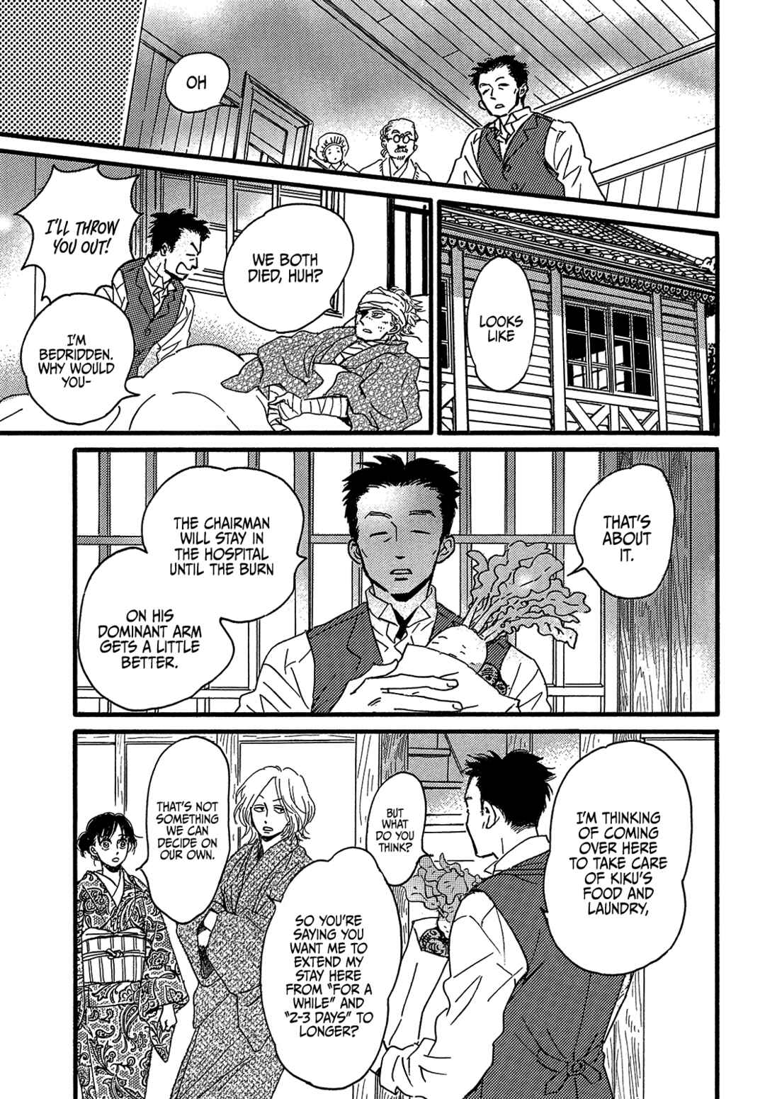 Page 9 Chapter 47 Namida Ame to Serenade