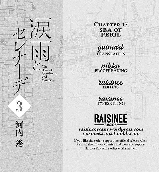 Page 1 Chapter 17 Namida Ame to Serenade
