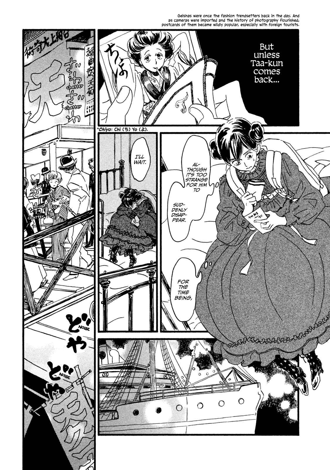 Page 11 Chapter 17 Namida Ame to Serenade