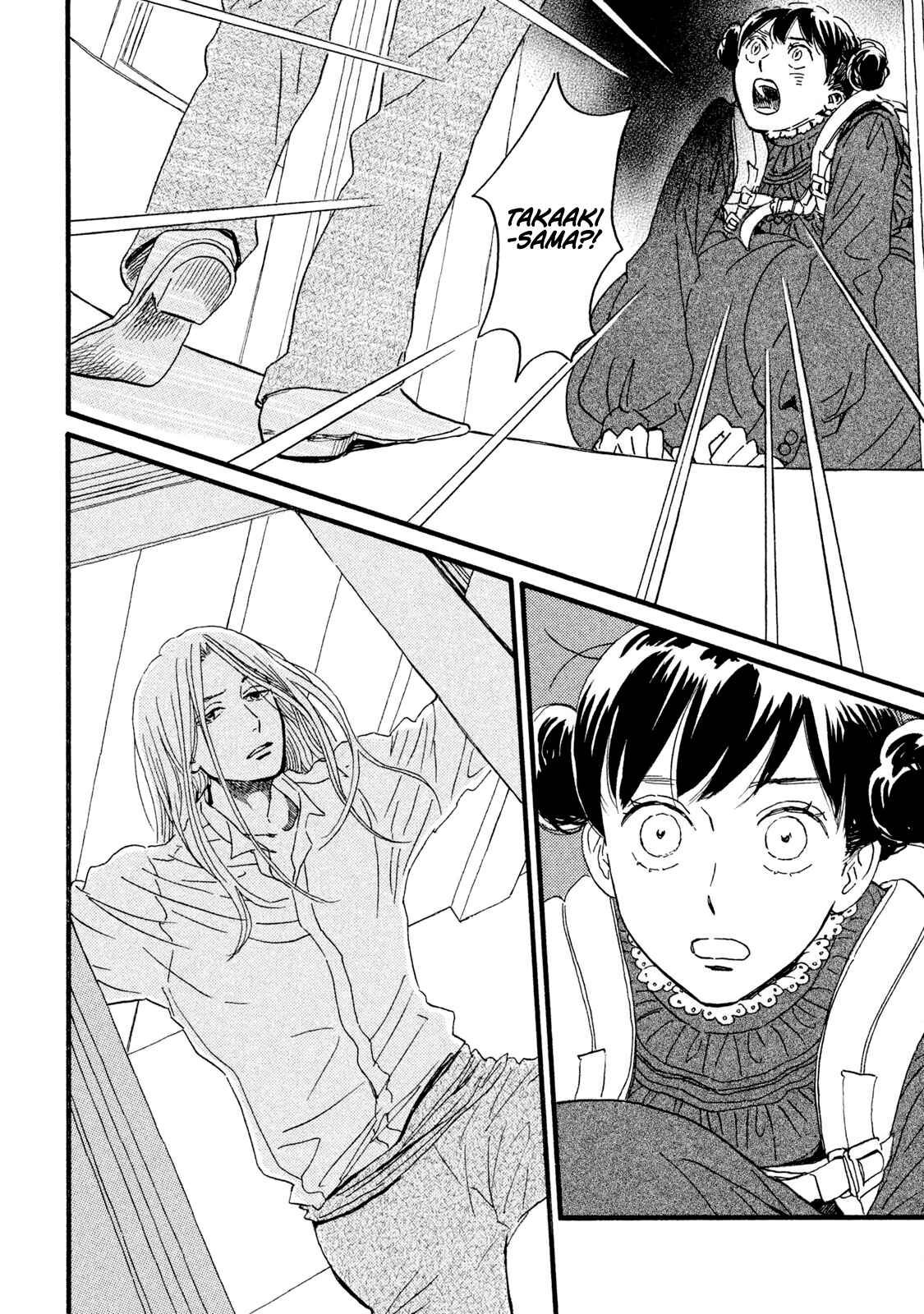 Page 15 Chapter 17 Namida Ame to Serenade
