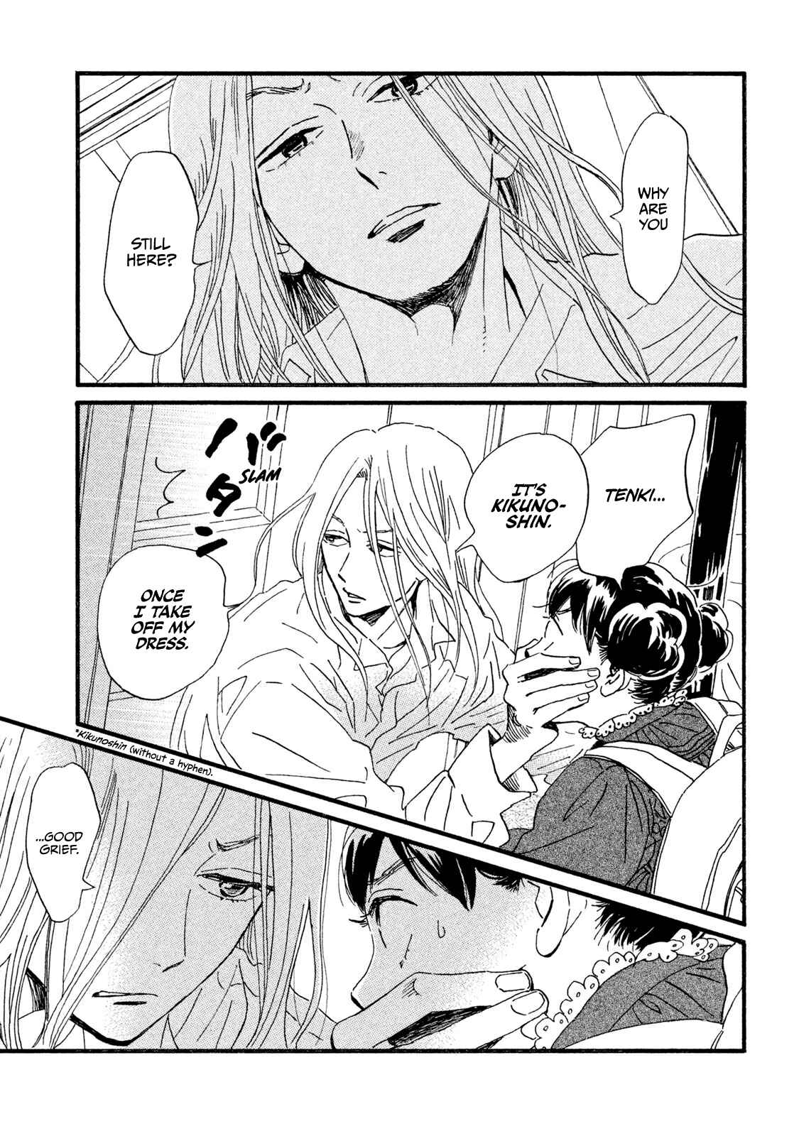 Page 16 Chapter 17 Namida Ame to Serenade