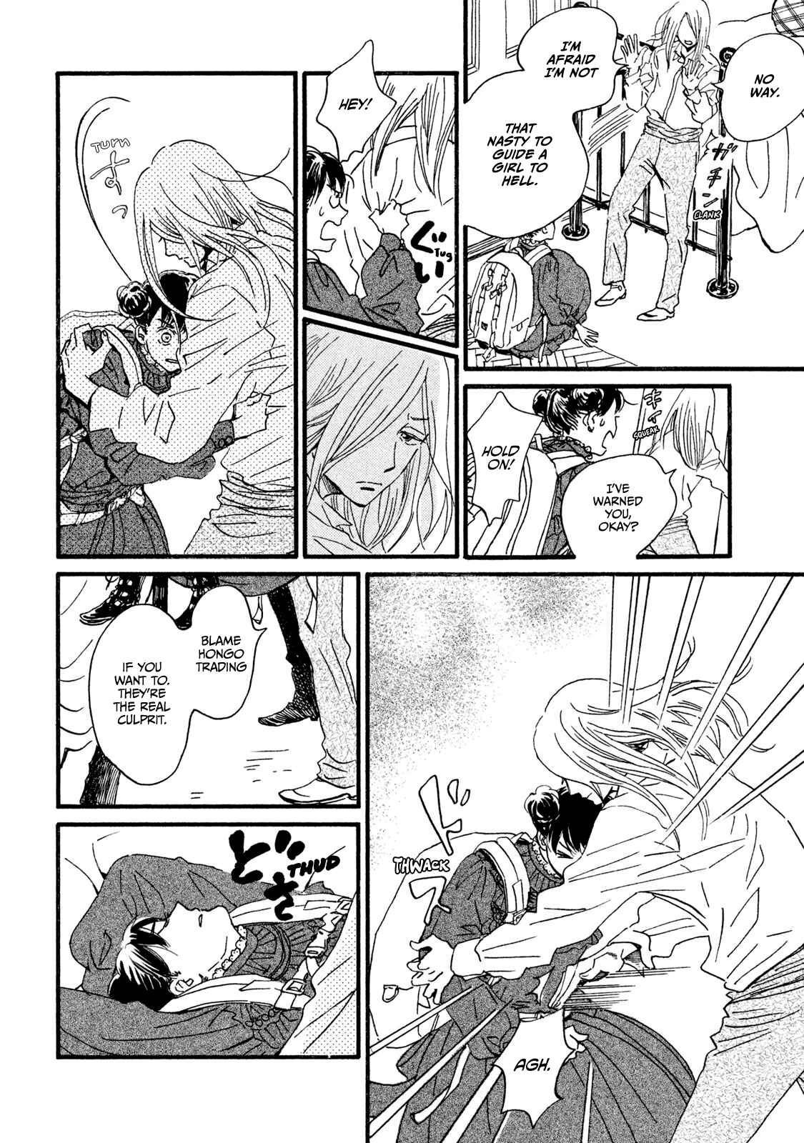 Page 19 Chapter 17 Namida Ame to Serenade