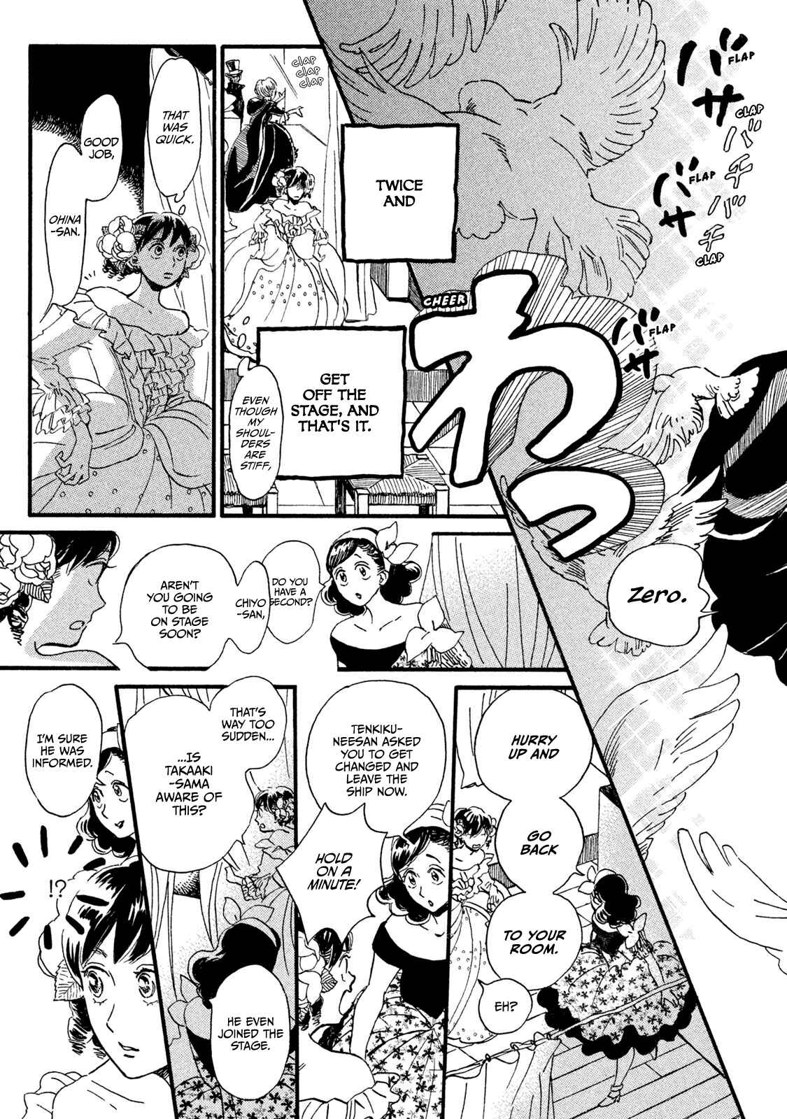 Page 4 Chapter 17 Namida Ame to Serenade