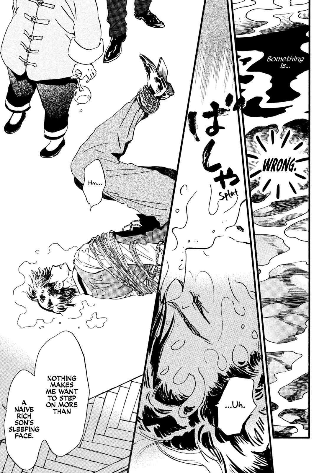 Page 6 Chapter 17 Namida Ame to Serenade