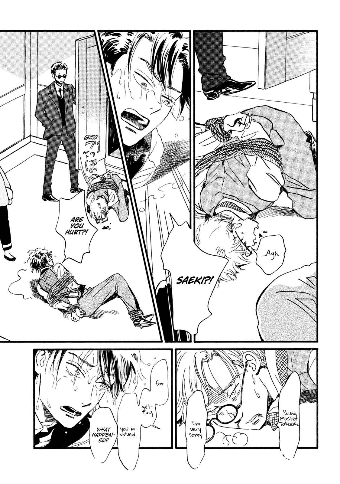 Page 8 Chapter 17 Namida Ame to Serenade