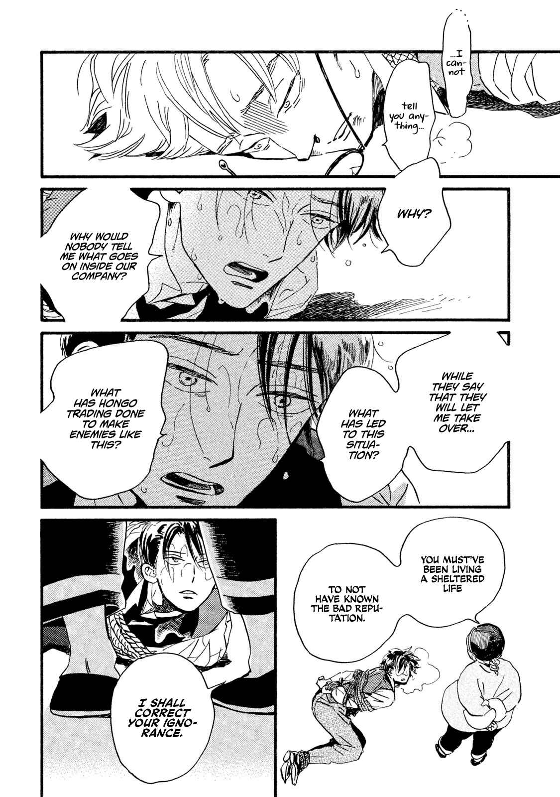 Page 9 Chapter 17 Namida Ame to Serenade